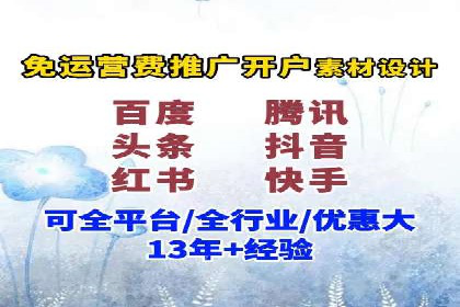 SEM竞价专员如何提高关键词排名